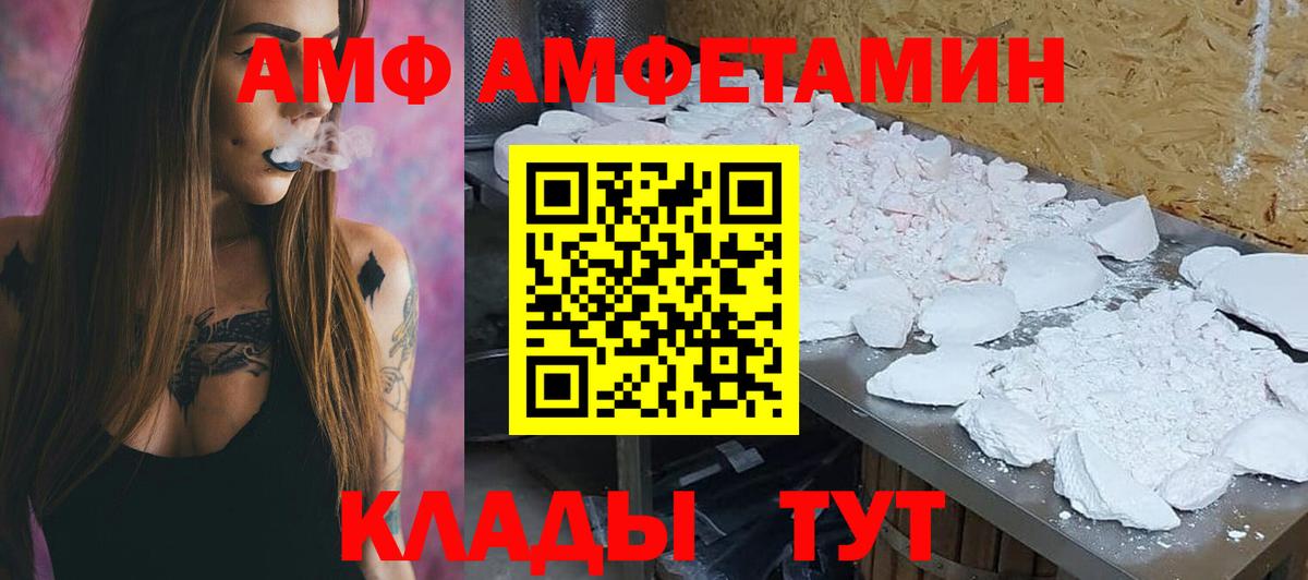 MDMA Аксай