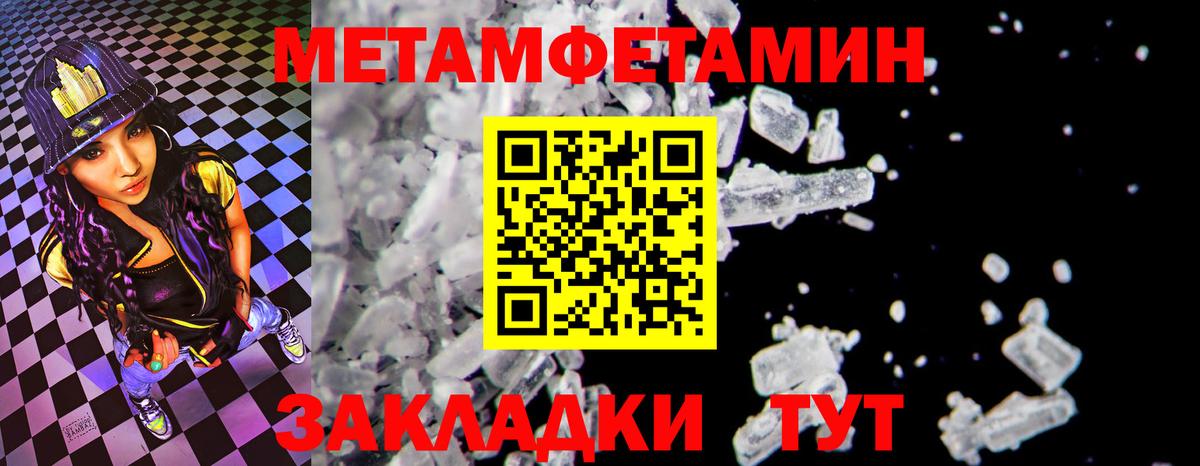 АМФЕТАМИН VHQ Аксай