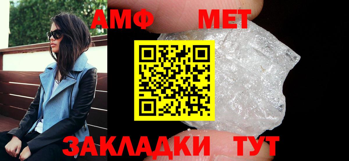 Амфетамин 97%  МЕГА tor  Аксай  Вход с VPN  Amphetamine 