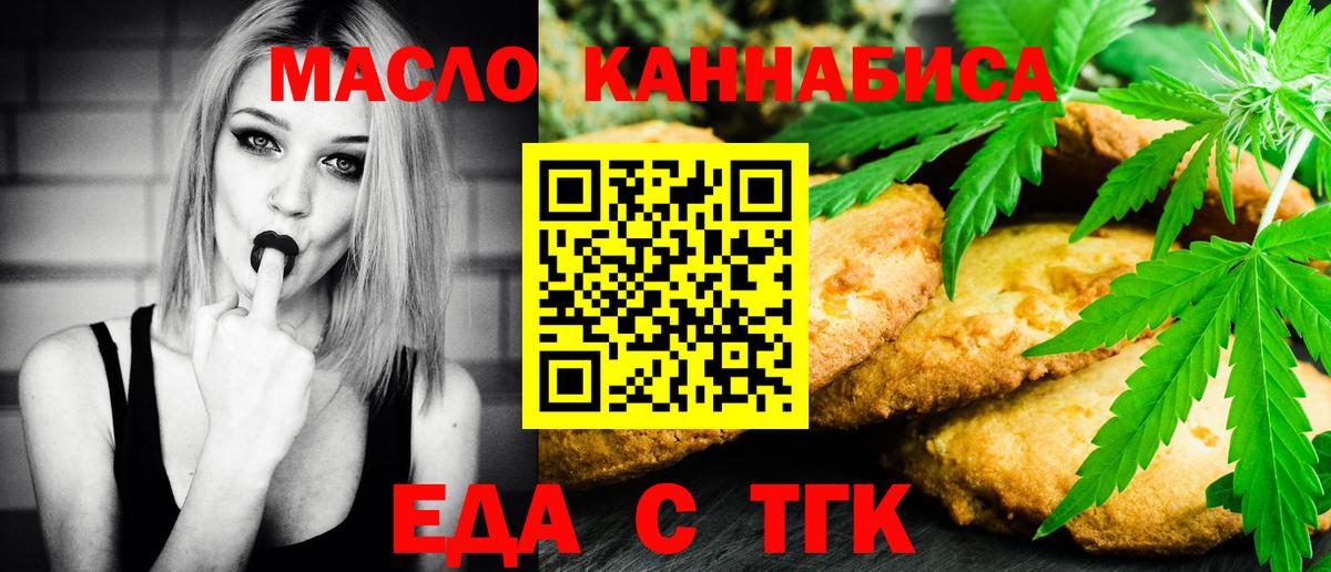 Аксай  Canna-Cookies конопля  Вход с VPN 