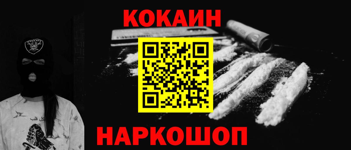 Аксай  Кокаин VHQ  Кокаин 98%  Вход с VPN 