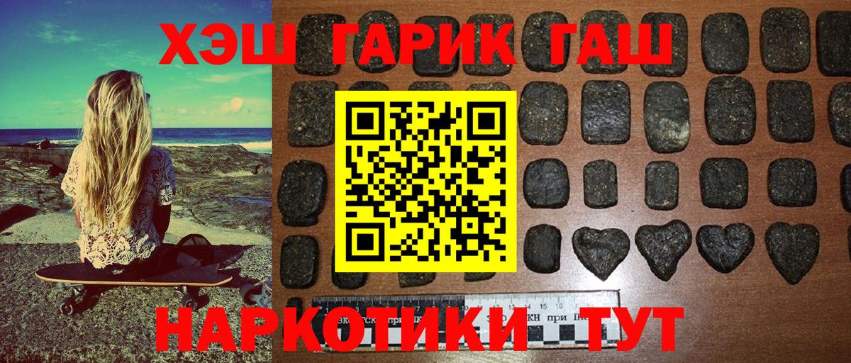 Alpha PVP СК кристаллы  ГАШ  COCAIN  МЕФ кристаллы  АМФЕТАМИН   Купить наркотик  Экстази  Вход с VPN  Аксай  Гашиш  КЕТАМИН 
