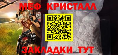 крисы Малгобек