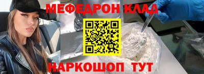 крисы Малгобек