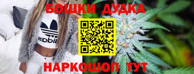 героин Мариинск