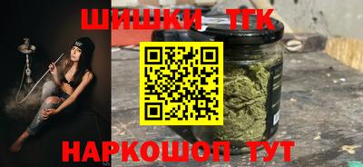 героин Мариинск