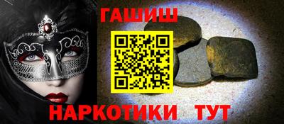 героин Мариинск