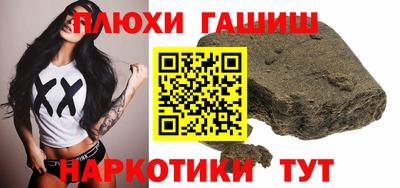 героин Мариинск