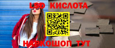 ПСИЛОЦИБИНОВЫЕ ГРИБЫ Малоярославец