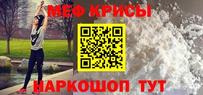 крисы Малгобек