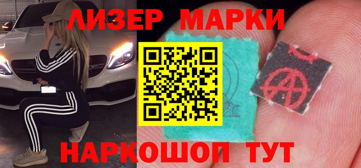 Лсд 25 экстази кислота Аксай