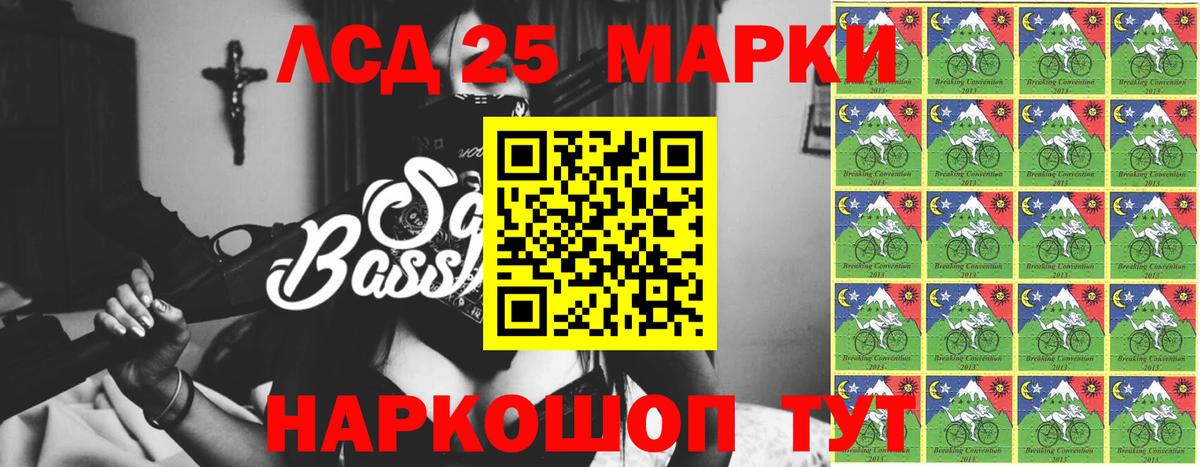 LSD-25 экстази  ЛСД экстази кислота  LSD-25 экстази кислота  Вход с VPN  Аксай 
