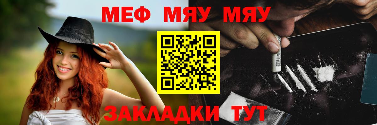 Аксай  Меф VHQ  МЕФ  Вход с VPN 