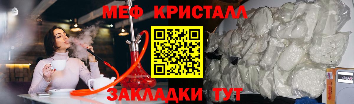Мефедрон  Аксай