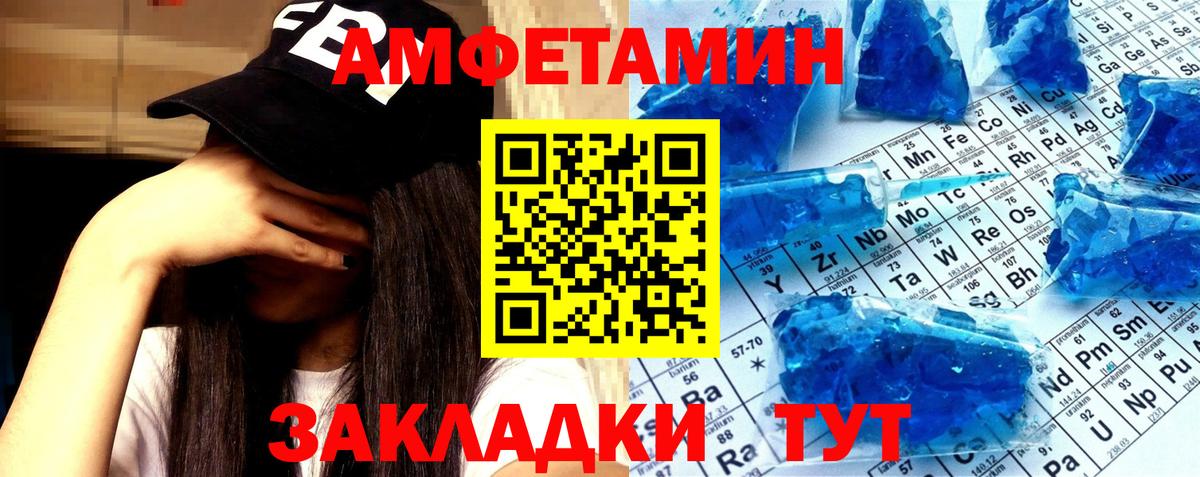 Первитин витя Аксай