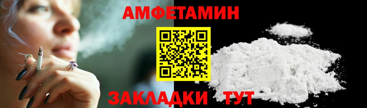 МЕТАМФЕТАМИН витя  Метамфетамин  Аксай  Вход с VPN  МЕТАМФЕТАМИН витя 