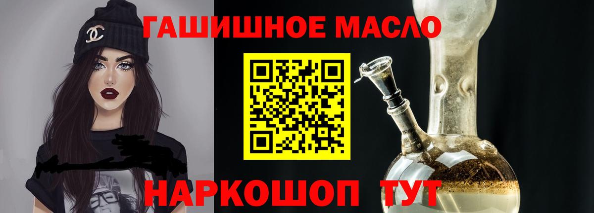 Дистиллят ТГК Wax Аксай