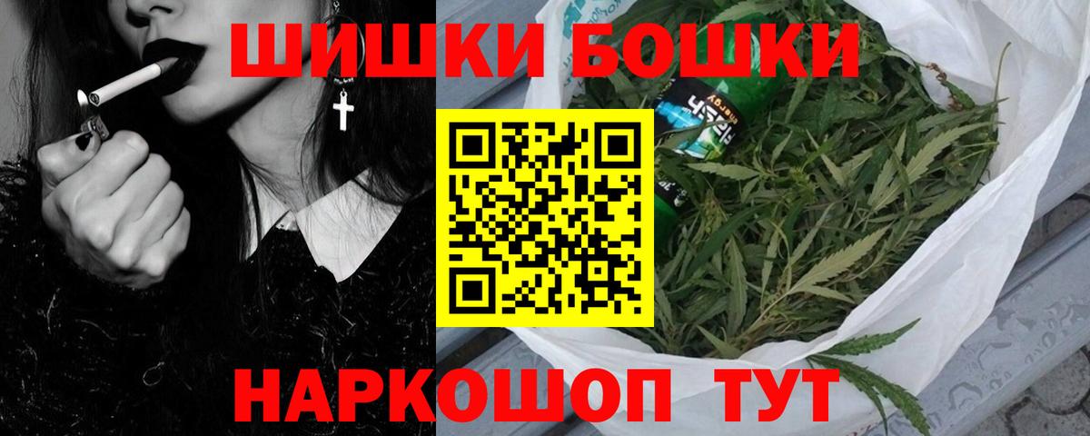 Каннабис AK-47 Аксай